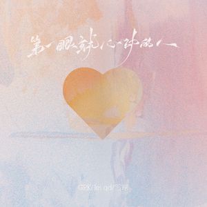 日本娇小白嫩HD
