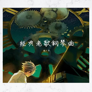 日本娇小白嫩HD
