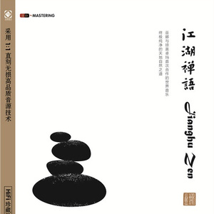 日本娇小白嫩HD
